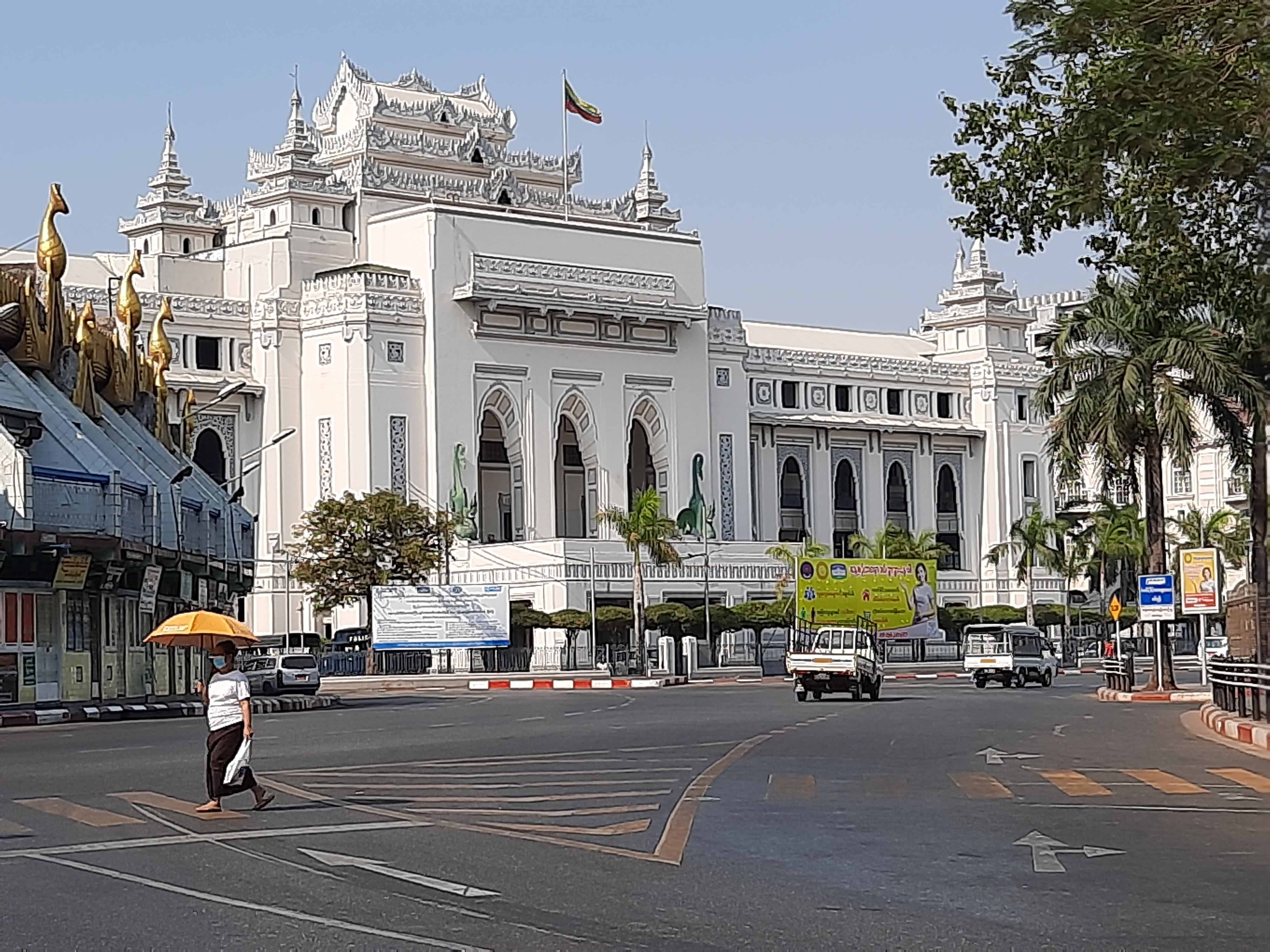 Yangon Town Hall